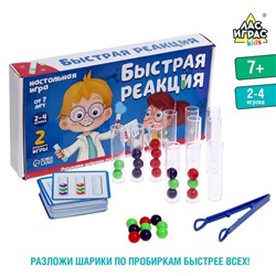 Настольная игра на скорость, логику и ловкость «Быстрая реакция»