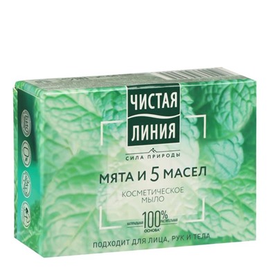 Косметическое мыло Чистая линия «Мята», 90 г