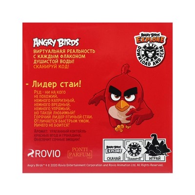 Душистая вода для детей Angry Birds Red Berry, 50 мл