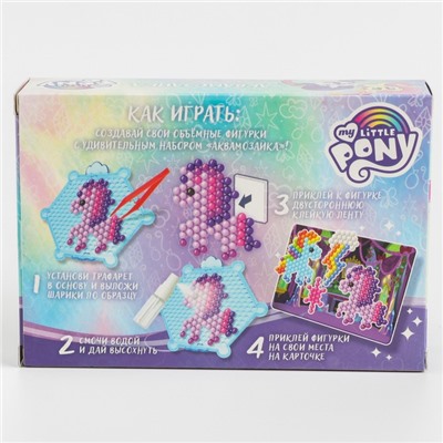 Аквамозаика с декорациями, My little pony, 4 фигурки