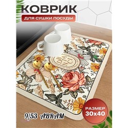 Нано-Коврик 1816436-1