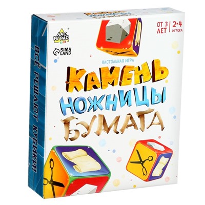 Настольная игра «Камень, ножницы, бумага»