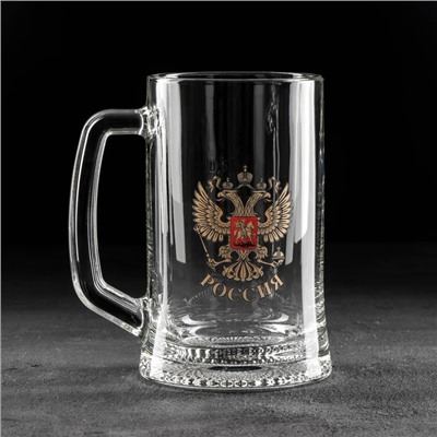 Пивная кружка «Герб России», 500 мл, без упаковки