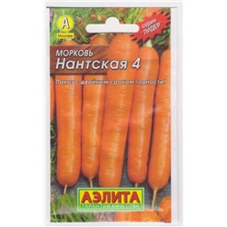 Морковь Нантская 4 (Код: 7536)