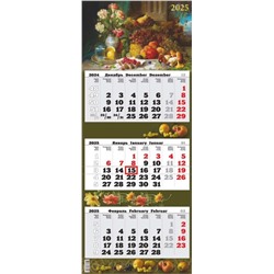 Календарь квартальный ПРЕМИУМ ТРИО на подложке, 340*840мм, 2025г. "Натюрморт" (1225008)