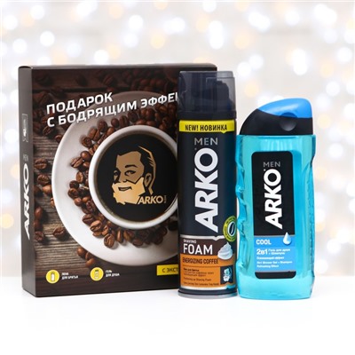 Подарочный набор ARKO пена для бритья Coffee 200 мл + гель для душа Cool 260 мл