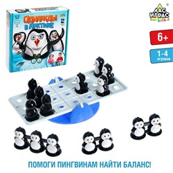 Настольная игра-головоломка «Однажды в Арктике»