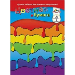 Набор цветной бумаги двусторонней А4 16л  8цв "Яркие краски" С0235-27 АппликА {Россия}