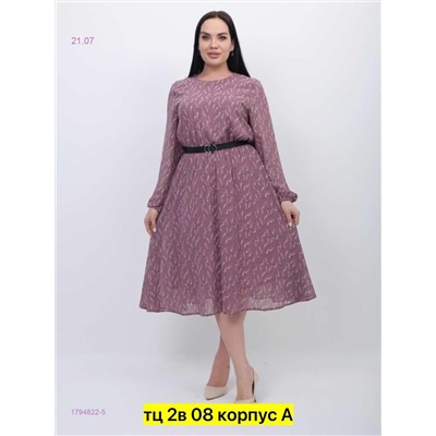 Платье 1794822-5