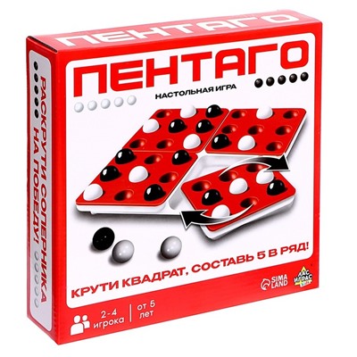 Настольная игра «Пентаго»