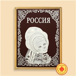 Россия Дама в кокошнике в рамке 700грамм