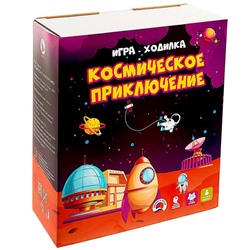 Игра-ходилка «Космическое приключение»