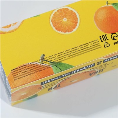 Бурлящие макаруны «Апельсиновый десерт», 5 штх50 г