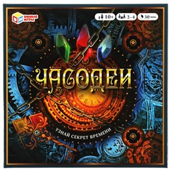 Игра настольная "Часодеи. Узнай секрет времени" (ш/к41510, 327325) 10+ "Умные игры"