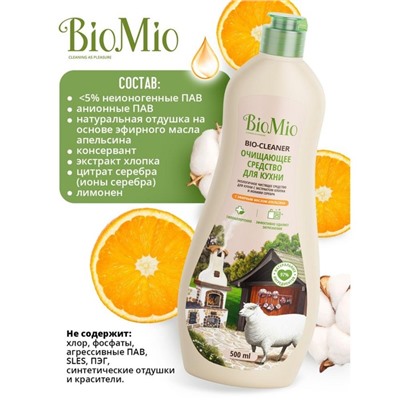 Чистящее средство BioMio "Апельсин", спрей, для ванной комнаты, 500 мл