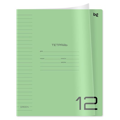 Тетрадь 12л. BG линия "UniTone. Green" (Т5ск12_пл 12442) пластиковая обложка