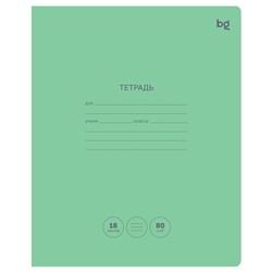 Тетрадь 18л. BG линия "Green colour" (Т5ск18 60264) блок 80г/м, обложка - мелованный картон
