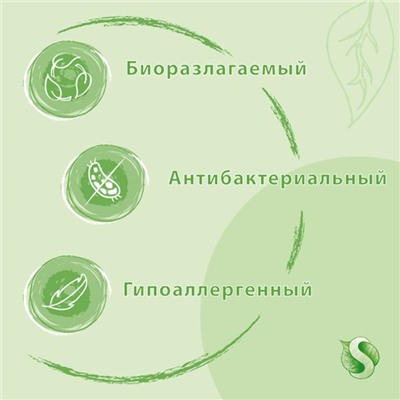 Кондиционер для белья Synergetic "Райский сад", биоразлагаемый, 5 л