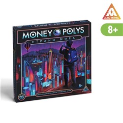 Экономическая игра «MONEY POLYS. Страны мира», 8+