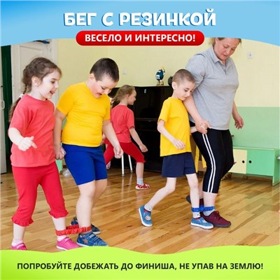 Набор для активных игр «Весёлая эстафета»