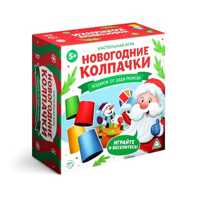 Настольная игра «Новогодние колпачки»