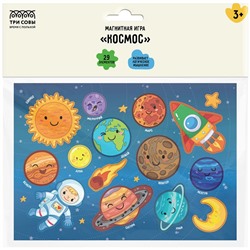 Игра магнитная "Космос" 29 эл., (МИ_48715, "ТРИ СОВЫ")