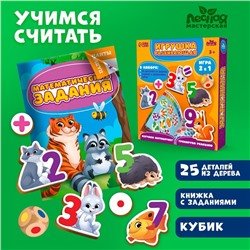 Игрушка развивающая «Учимся считать»