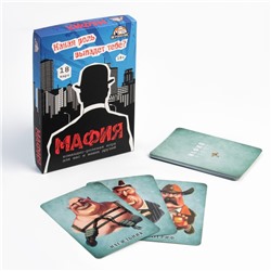 Карточная игра "Мафия. Комиссар", премиум, 18 карт