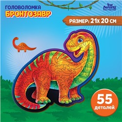 Пазл деревянный «Бронтозавр»