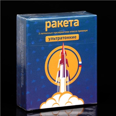 Презервативы Ракета ультратонкие 3 шт.