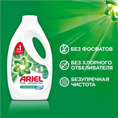 Гель для стирки Ariel «Горный родник», концентрат, 1,3 л