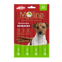 Жевательные колбаски Molina для собак, ягнёнок, 20 г