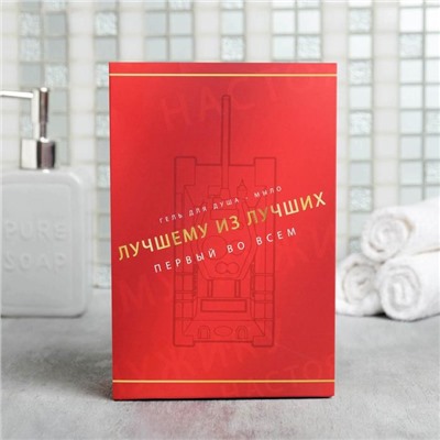 Набор "С 23 Февраля" гель для душа водка 250 мл аромат мужского парфюма, фигурное мыло