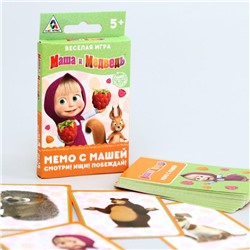 Игра "Мемори с Машей" Маша и Медведь