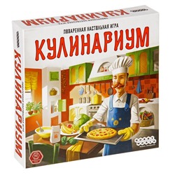 Настольная игра «Кулинариум»