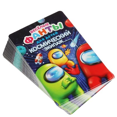 Игра карточная "Космический экипаж. Веселые фанты для детей" 32 карточки (ш/к99726, 339043, "Умные игры")  5 вариантов игр в коробке