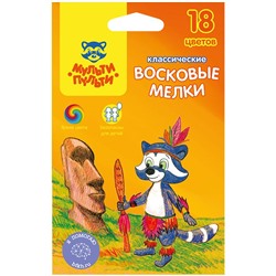 Карандаши восковые Мульти-Пульти "Енот на острове Пасхи" 18цв. (LС_10471)