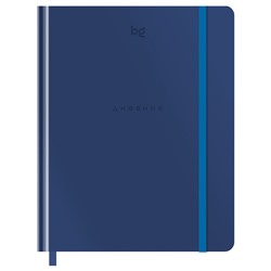 Дневник тв. об., иск. кожа 1-11 кл. "Monocolor. Blue" (D5h48_58516, BG) тиснение, ляссе, на резинке