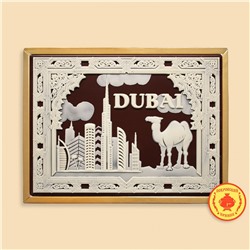Дубаи 1 (700 грамм)