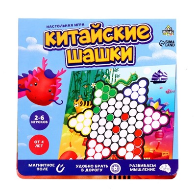 Настольная игра «Китайские шашки»