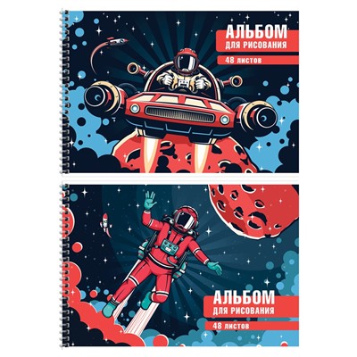 Альбом для рисования ArtSpace 48л. на спирали "Космос" (А48сп_51146) обложка картон