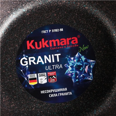 Кастрюля-жаровня Granit ultra, 3 л, стеклянная крышка, антипригарное покрытие, цвет коричневый