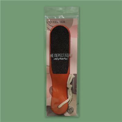 Тёрка для ног, наждачная, двусторонняя, 25,5 см, в PVC - чехле, деревянная