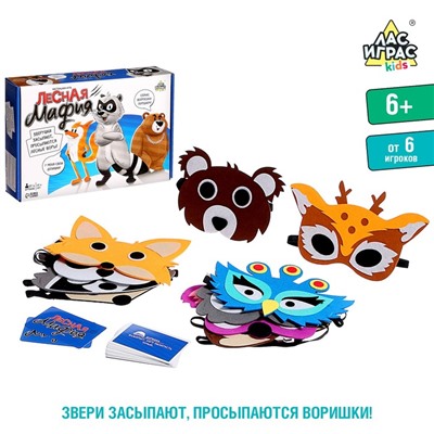 Настольная игра «Лесная мафия»