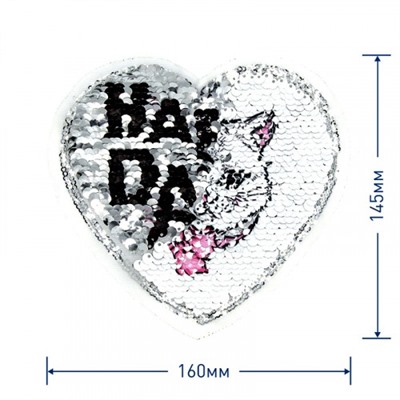 Аппликация Сердце с кошкой - Happy Days 16*14,5 см