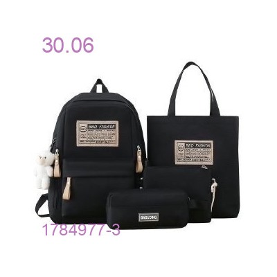 Комплект сумок 1784977-3