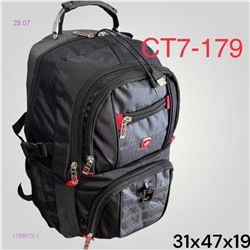Рюкзак 1799072-1