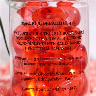 Масло для принятия ванны розовое с ароматом розы, 20 шт., 4 г