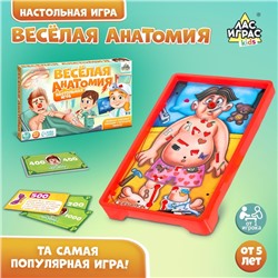 Настольная игра на ловкость и внимание «Весёлая анатомия»