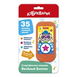 Смартфончик АЗБУКВАРИК "Веселый енотик" (ш/к5125) 35 песенок, мелодий, звуков